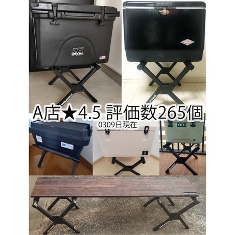 【完売 入荷未定】 収納袋付 アンプラグドキャンプ ブラック クーラースタンド クロス for 25/35/45QT UNPLUGGED CP KUROS 倉庫