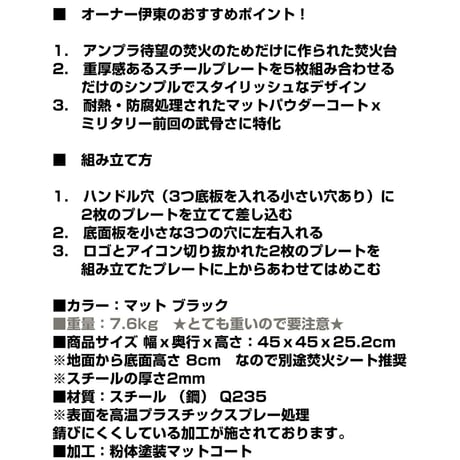 即納OK ブラック 焚火台 BEATS 45x45cm 黒 アンプラグドキャンプ 焚火 たきび 焚火台 倉庫