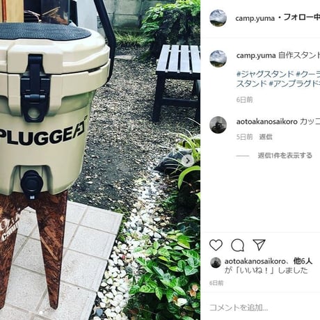 アンプラグドキャンプ×アイスランドクーラー Deelight コラボ  4WAY アイスバケツジャグクーラー 2.5ガロン サンドベージュ タン
