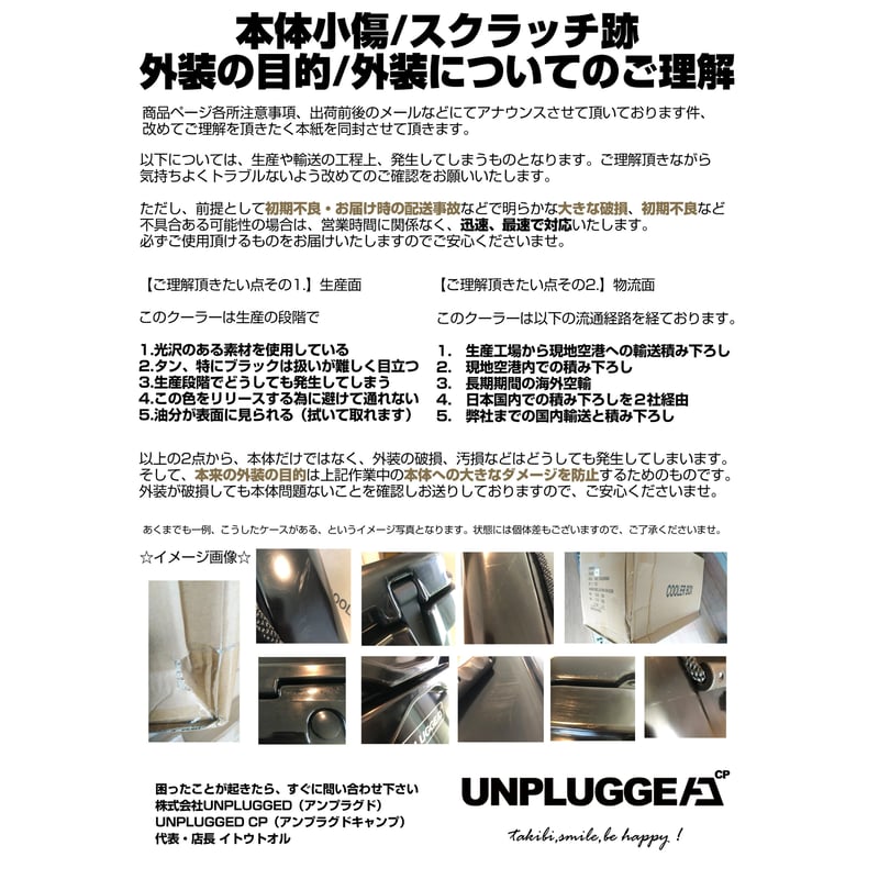 amadana詳細確認用写真その1 amadana詳細確認用写真その1