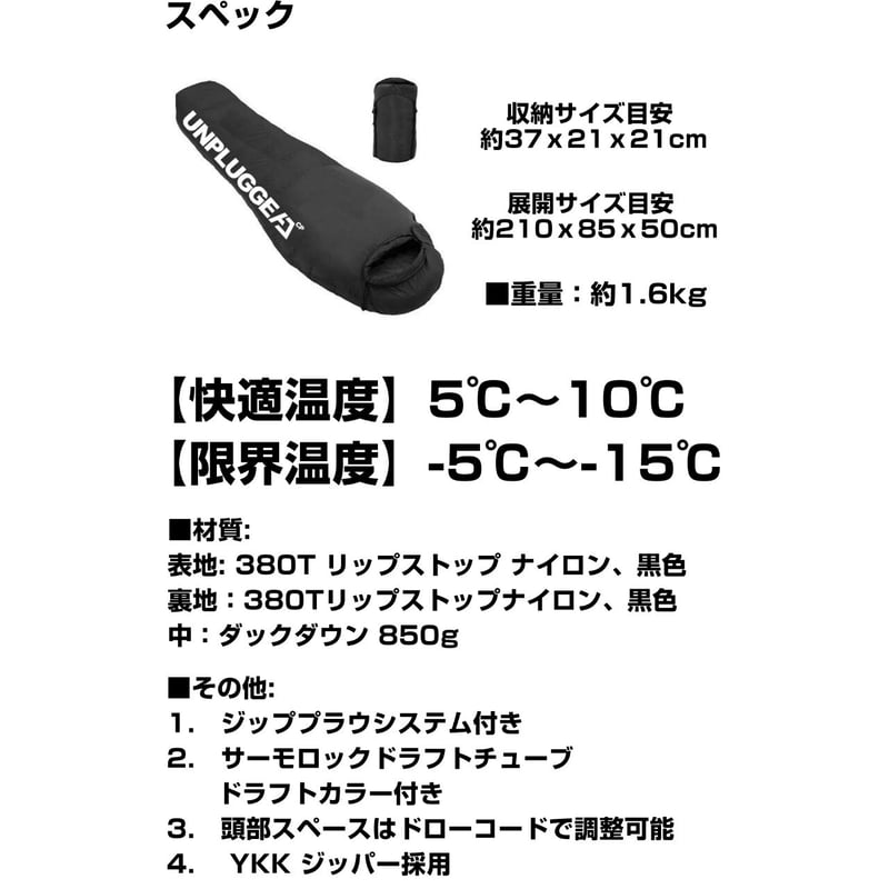 完売 廃盤 販売終了 シームレス ブラック マミー型 シュラフ 寝袋 INST