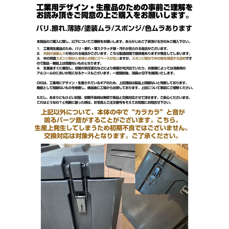 UNPLUGGED CP 90QT ツールボックス DIG ディグ タン サンド UNPLUGGED CP 90QT ツールボックス DIG ディグ タン サンド