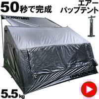 湘南発 アンプラグドキャンプ UNPLUGGED CP 本店