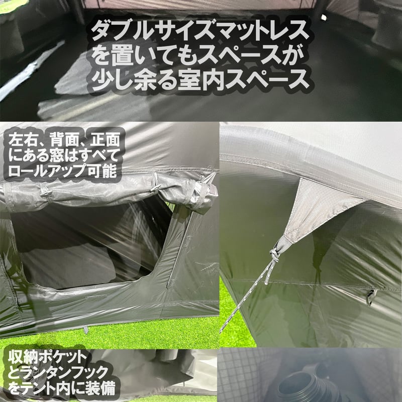 早期早割 予約8月～10月予定 エアーパップテント 軽量 HYDEOUT AIR