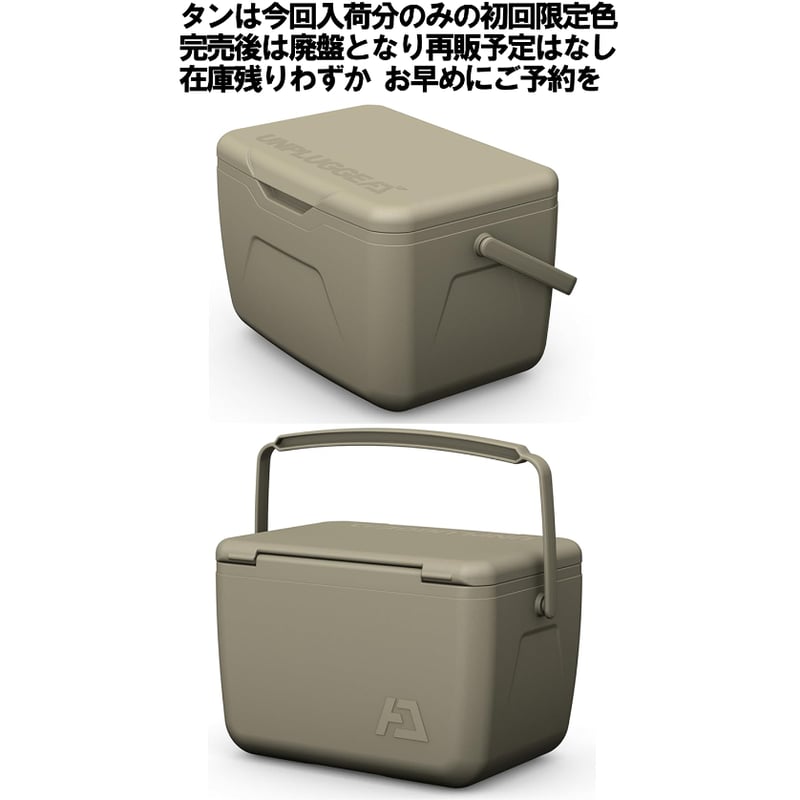残りわずか 完売後 廃盤 販売終了 再販なし クーラーボックス 残りわずか 完売後 廃盤 販売終了 再販なし クーラーボックス