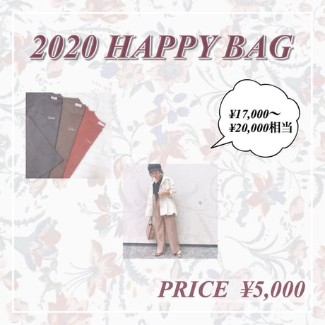 【再販】Suntial2020福袋①  (¥5,000)