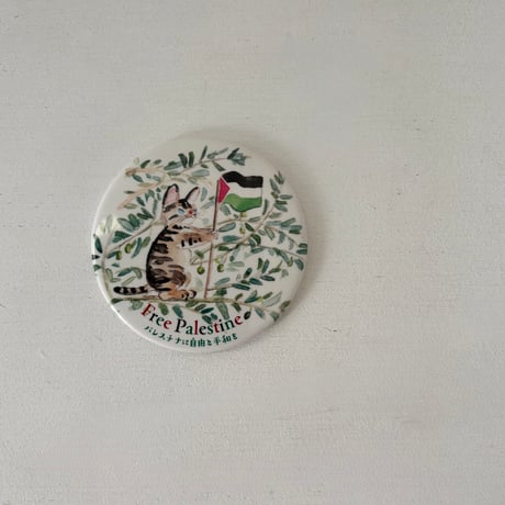 Free Palestine! lemon mirror(L) / Kosuge Sachiko