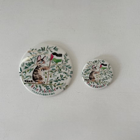 Free Palestine! lemon mirror(L) / Kosuge Sachiko