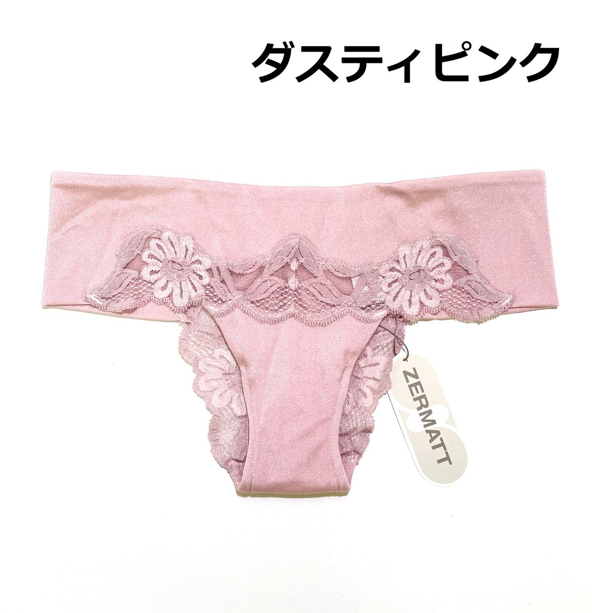 ツェルマット 2WAYローライズタンガショーツ/ZE2420 | パリス