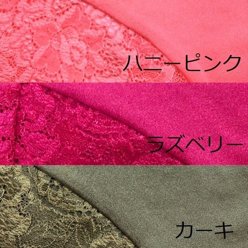 ツェルマット フロントノンレース 立体2Wayジャストウエスト