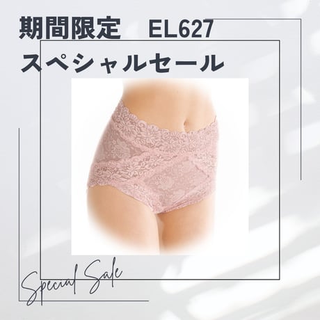 ショートガードル  EL マルコカリーユシリーズ、ショートガードルEL76