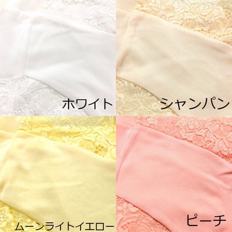 ツェルマット　 フロントカシュクールジャストウエスト/ZE2377　Mサイズ