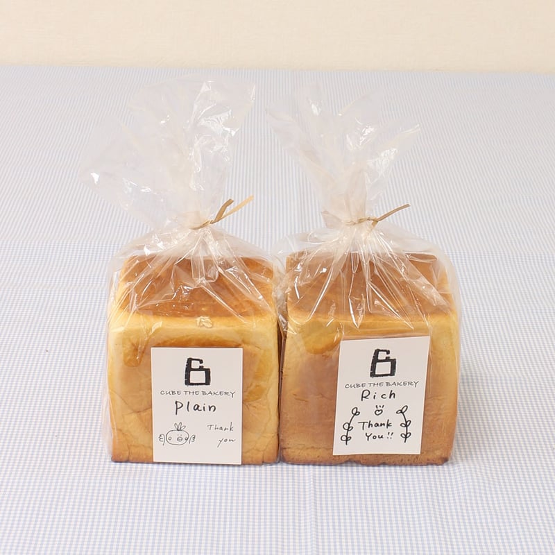 JHBS 2斤食パン型3個 中型食パン型2個セット 冷凍・ハーフサイズ】