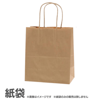 紙袋