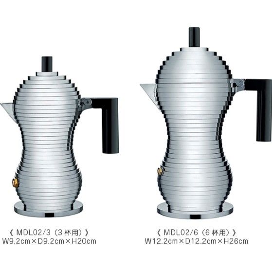 アレッシィ*ALESSI * 「プルチーナ」エスプレッソコーヒー アレッシィ*ALESSI * 「プルチーナ」エスプレッソコーヒー
