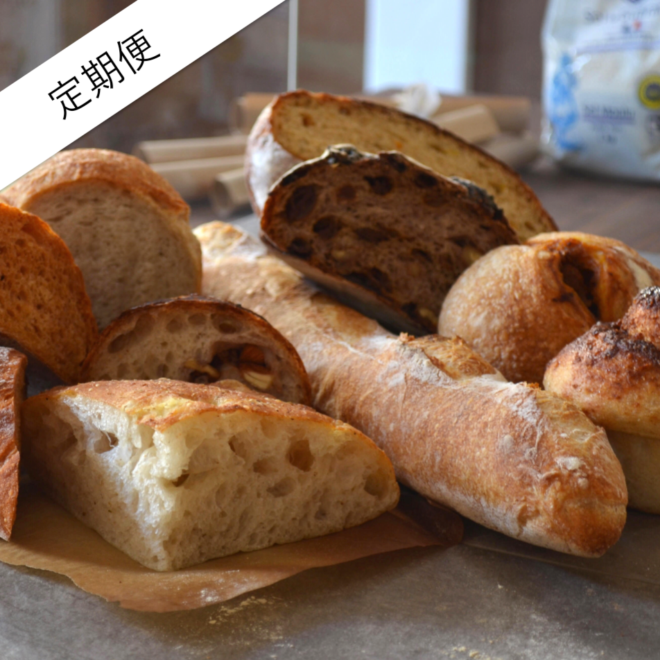 今日のパンセット♪ 定期便】パンセット ※ご購入希望時はお問合せください | matoi