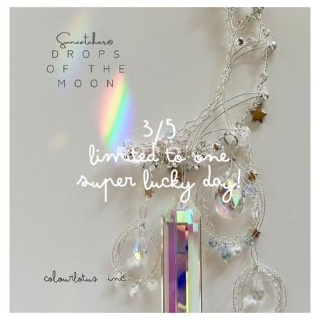 サンキャッチャー | STORES