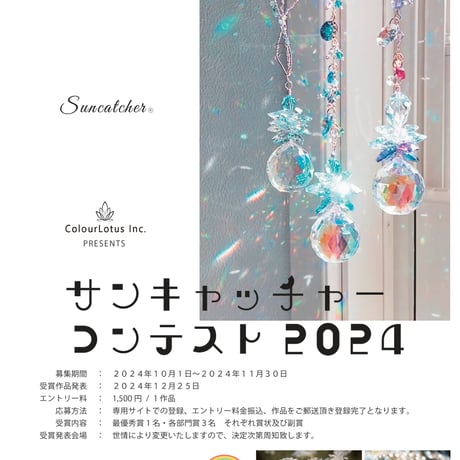 ✳︎toto✳︎様 リクエスト 3点 まとめ商品Yakko様ご予約☆ サン ✳︎toto✳︎様 リクエスト 3点 まとめ商品Yakko様ご予約☆ サン