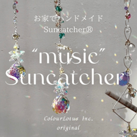 【MUSIC】Suncatcher®︎ お家でハンドメイド「キットのみ」and「動画講座」