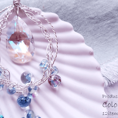 【受講登録】12item Suncatcher®本文をよく読んでお申し込みください。