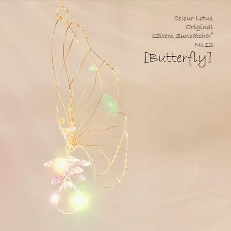 【受講登録】12item Suncatcher®本文をよく読んでお申し込みください。