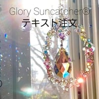 【グローリー】Glory Suncatcher®テキスト