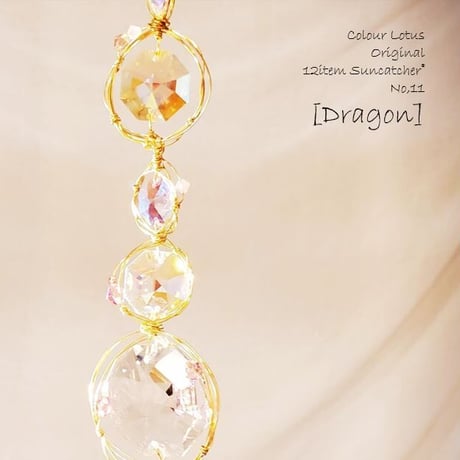 【受講登録】12item Suncatcher®本文をよく読んでお申し込みください。