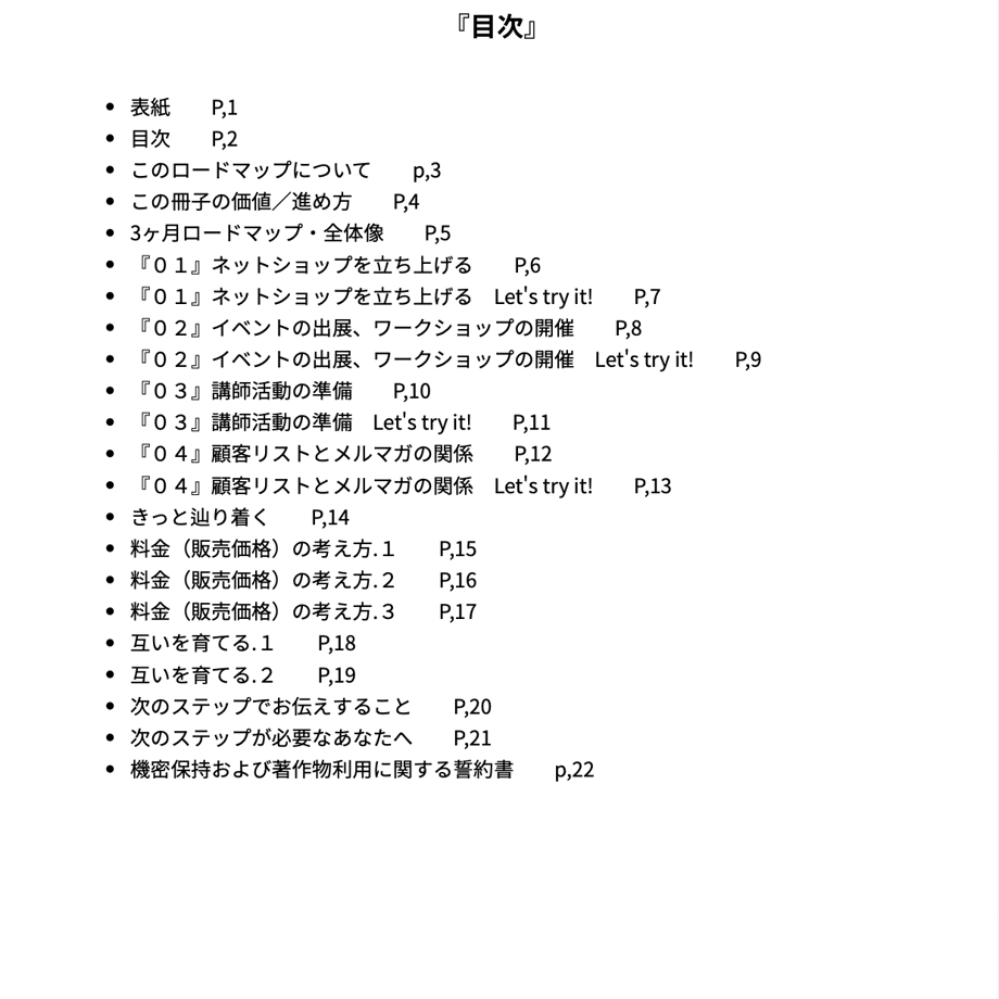 69a6be898e3e6584e3b29513