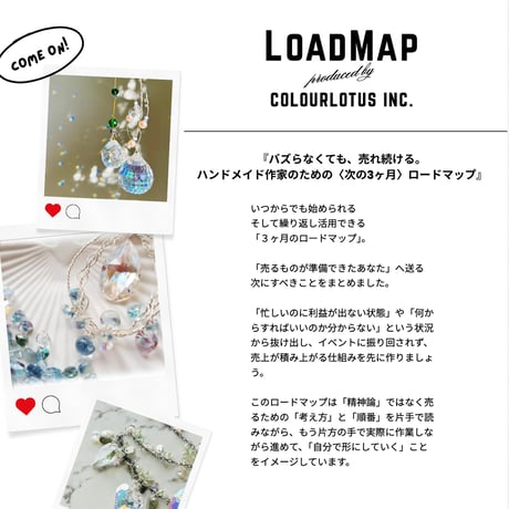 サンキャッチャーのカラーロータス＊ColourLotus＊