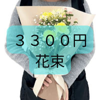 【40cm韓国シート・リボン】3300円ブーケ