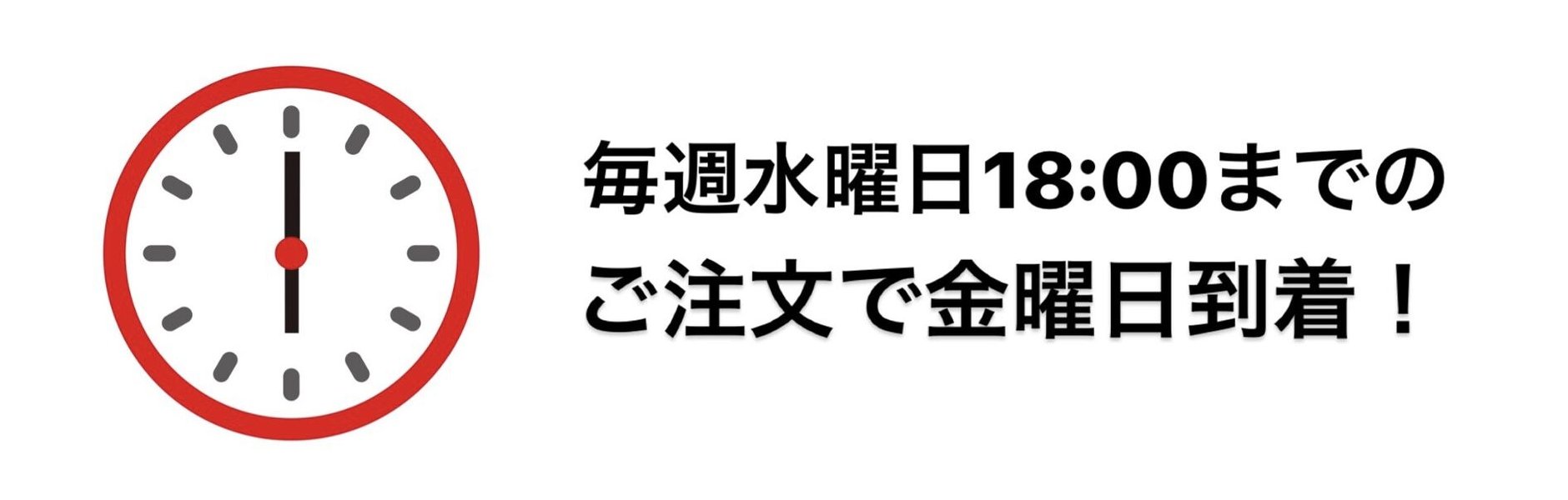 Rio Flower 購入ページ