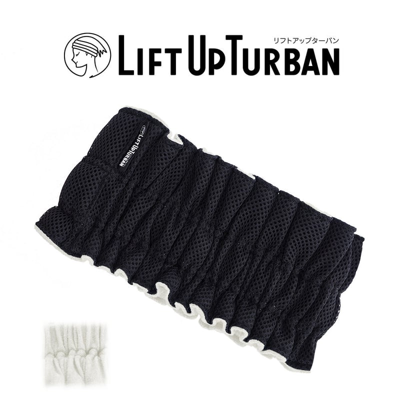 ＊サンプル品＊ 新・加圧式リフトアップターバン正規品　アイボリーMサイズ 美容師さんが考えた 加圧式リフトアップターバン正規品 オーガニック