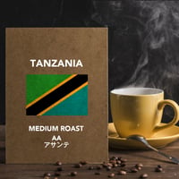 タンザニアＡＡ　アサンテ（中深煎り）　TANZANIA　１００ｇ