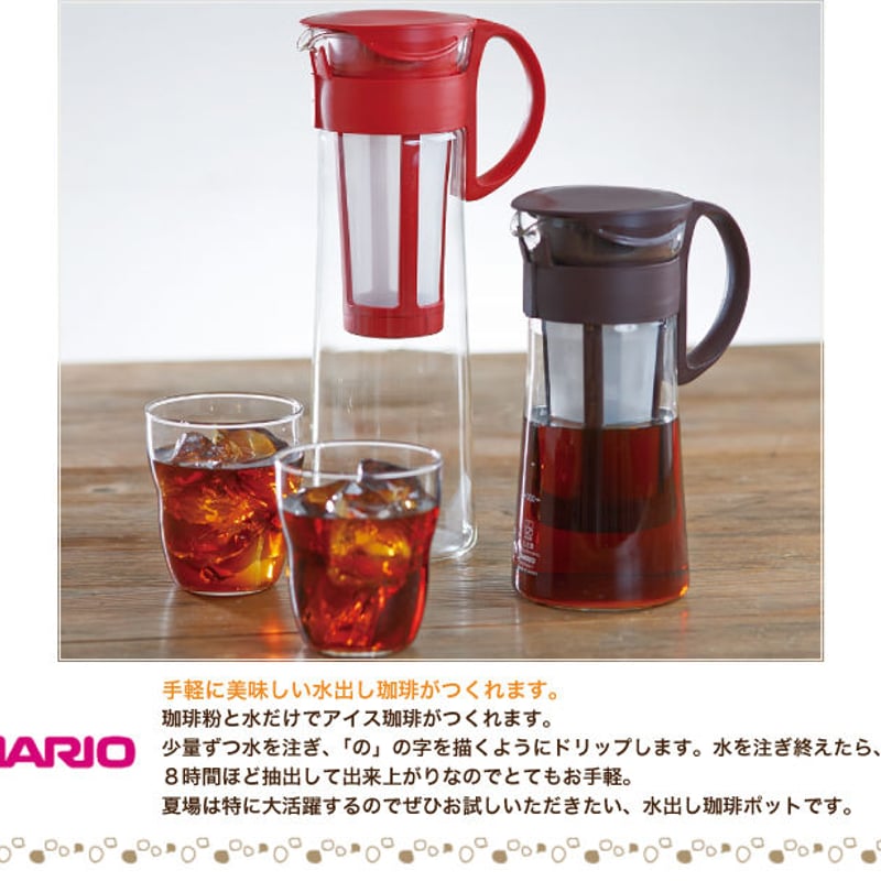 HARIO - HARIO　ハリオ式珈琲  ウォータードリッパー・ポタN　水出しコーヒー 楽天市場】ドリッパー HARIO ハリオ 水出しコーヒー ウォーター