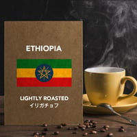 エチオピア　イリガチョフ　ナチュラル（浅煎り）　ETHIOPIA　１００ｇ