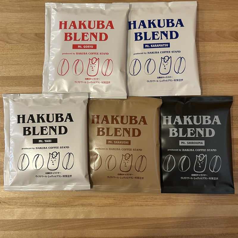 ディップバックスタイルコーヒーバック(大量購入セット) | HAKUBA