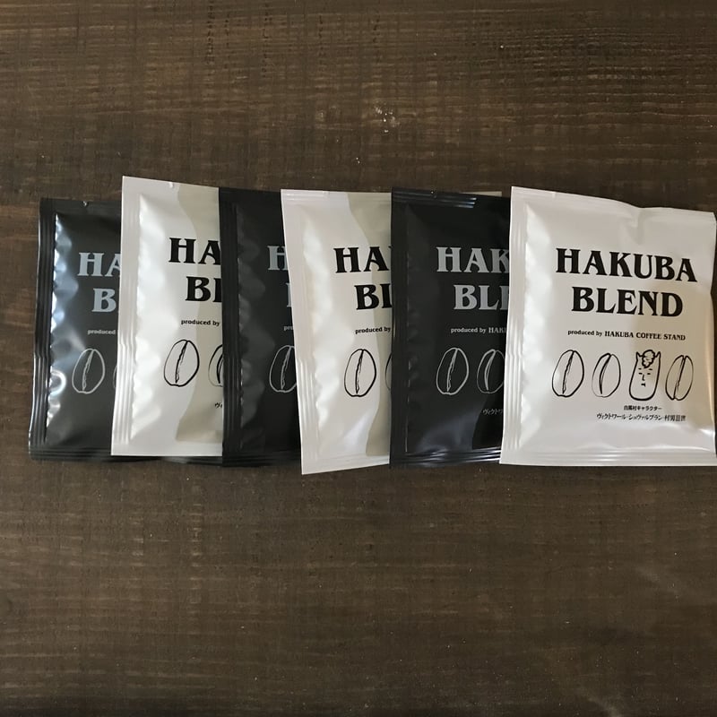 ディップバックスタイルコーヒーバック(大量購入セット) | HAKUBA