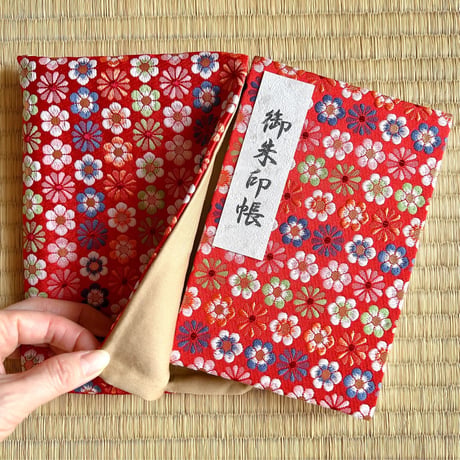 《 花じゅうたん 赤 金襴使用 御朱印帳とスマート御朱印帳ケースセット 》
