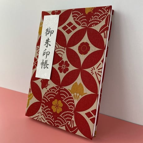 《七宝　エンジ》 御朱印帳（大）12cm×18cm