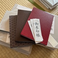 《アウトレット福袋》 御朱印帳（小）×3冊セット  ☆送料無料☆