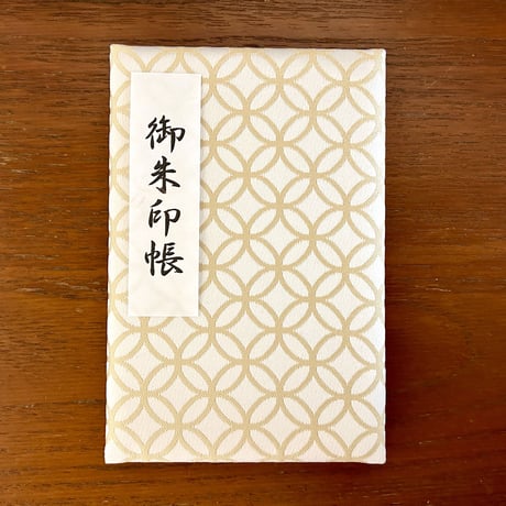 《 七宝金襴使用 ふっくらひかえめ御朱印帳とスマート御朱印帳ケースセット アイボリー・水色 》