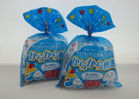 【おさかなくらげ様】専用オーダーページ 海月灯りオンラインショップ