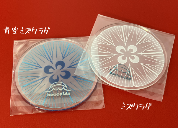 依子　グラッテ　コミコミ　アクリルコースター　7枚 依子 グラッテ コミコミ アクリルコースター 7枚 花音創刊30周年