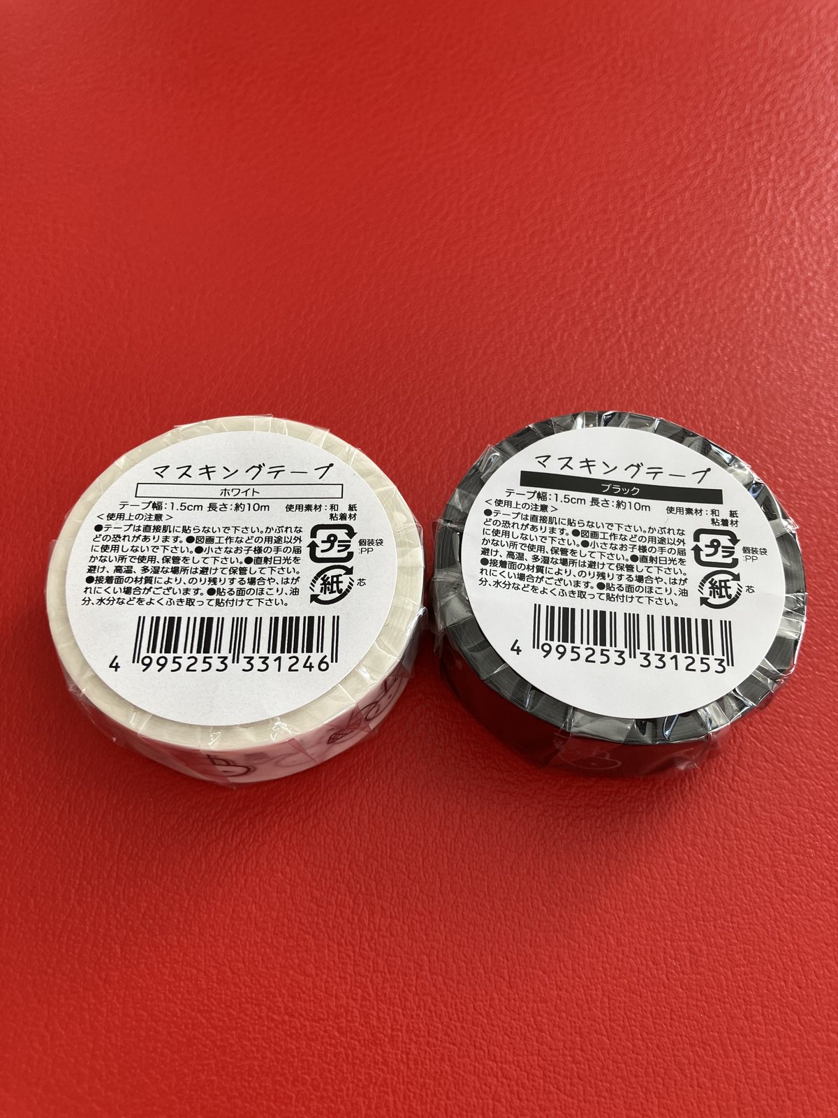 海外マスキングテープ巻売り 気泡くらげ 装飾マスキングテープ クラゲ 海外マスキングテープ巻売り 気泡くらげ 装飾マスキングテープ
