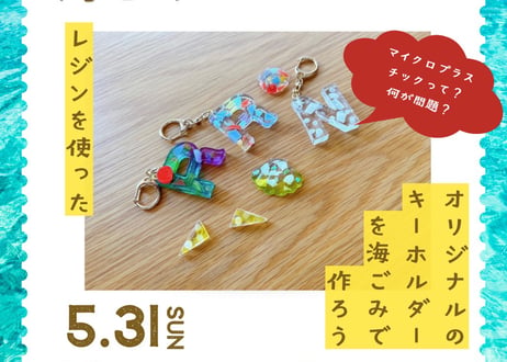 海月購入ページ 金ふちシール「海月シール」：クラゲ