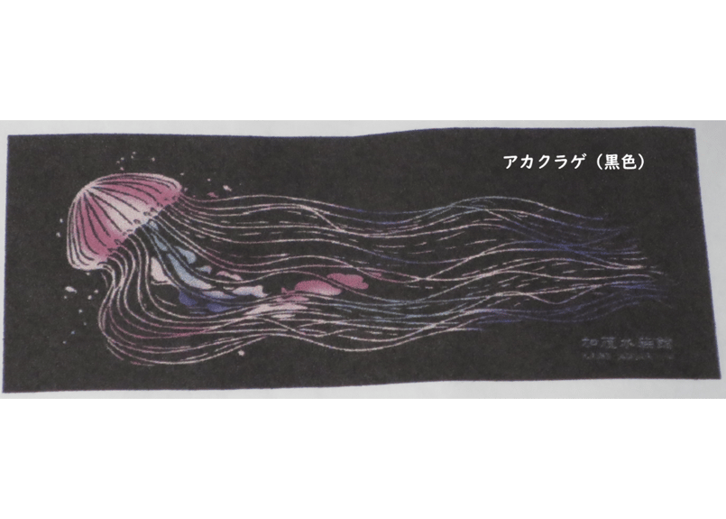 オリジナル手ぬぐい (アカクラゲ) | 海月灯りオンラインショップ