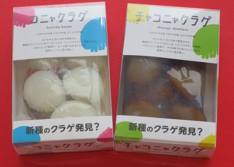 CATEGORY 食品 | 海月灯りオンラインショップ