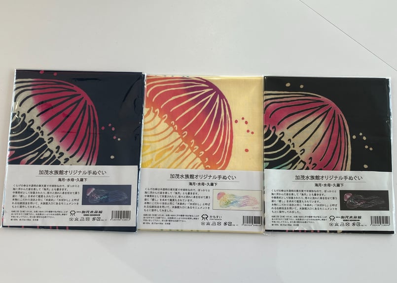 オリジナル手ぬぐい (アカクラゲ) | 海月灯りオンラインショップ