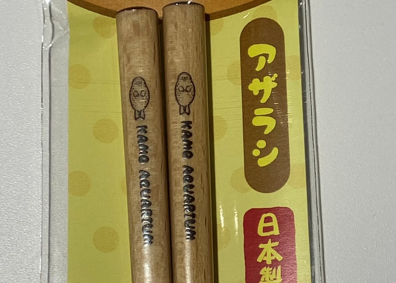 おはし | 海月灯りオンラインショップ