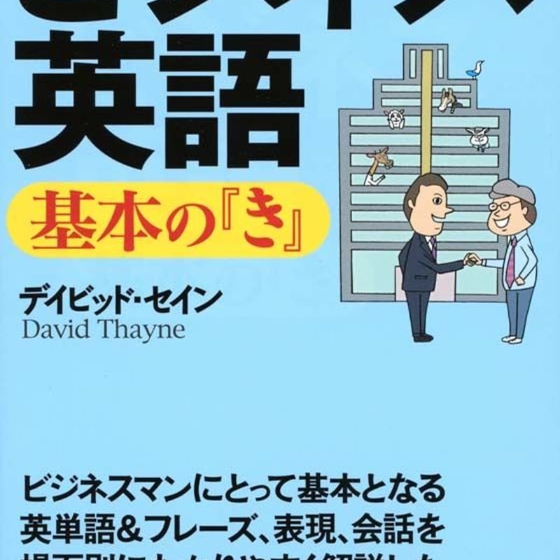 kd様 リクエスト 2点 まとめ商品　ラジオ英会話　実践ビジネス英語他 kd様 リクエスト 2点 まとめ商品 ラジオ英会話 実践ビジネス英語